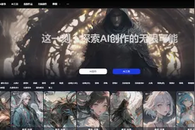 0基础轻松上手，AI一站式生成故事推文视频，人人都能做小说推文图片