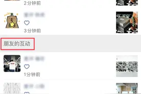 微信最近的更新，怎么狂放大招啊？图片