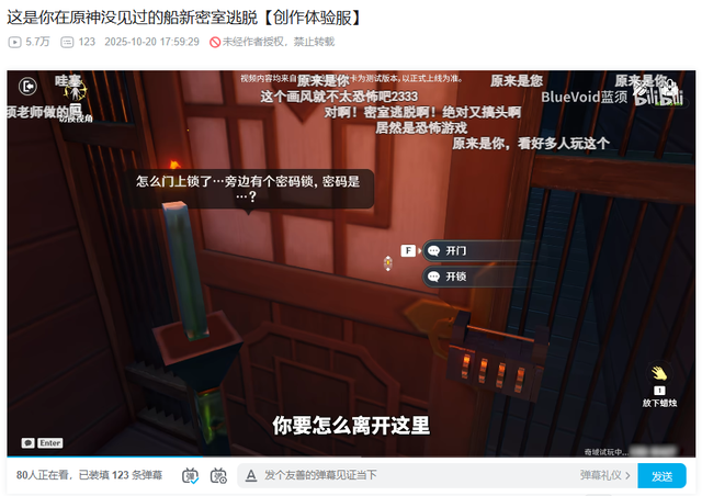 终于，我要在米哈游“整大活”了！