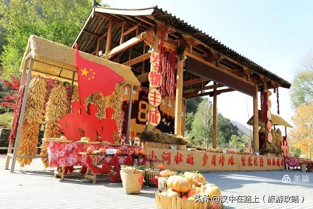 超出片！快来这里捕捉汉中秋色！