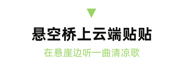 逃离高温！成都2H躲进峡谷避暑地，徒步森林瀑布、探秘野生动物！超萌奖牌周末就冲！