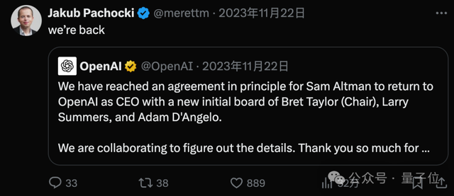 奥特曼：点名表扬两个波兰人，OpenAI还没有过他们解决不了的问题
