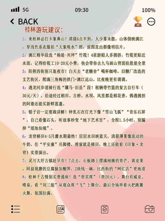 🌟桂林6次深度游攻略本地人都说绝了的避雷指南🌟