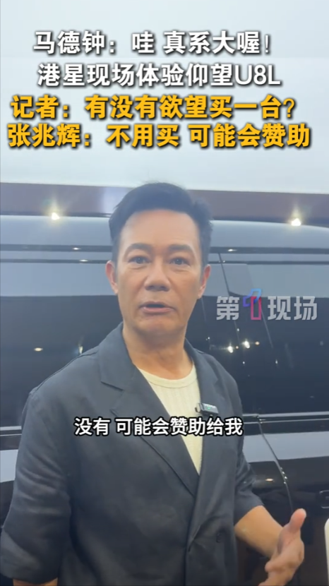 不装了，68岁港星定居内地月入20万，难怪那些“过气”港星都来了