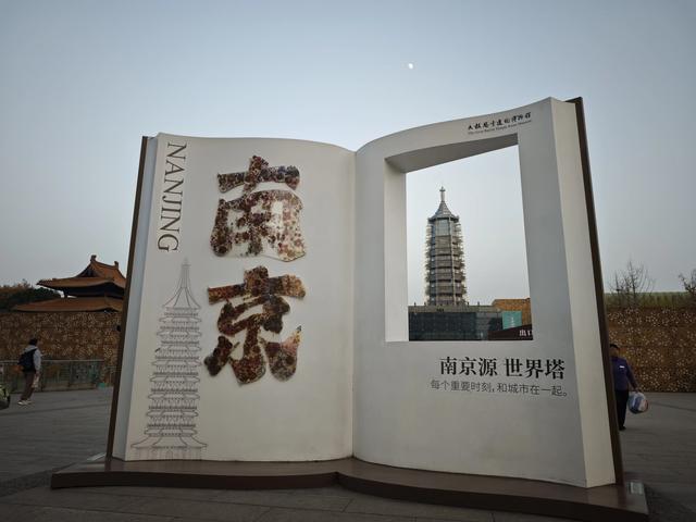 江苏扬州镇江南京五日游