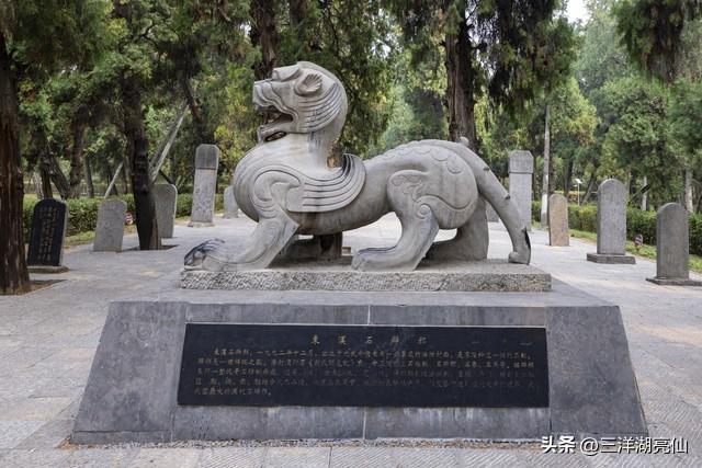 封禅仪记——【东汉】马第伯