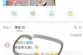李现隔空秀恩爱 ，官宣新恋情？曾因买不起奢侈品被分手图片