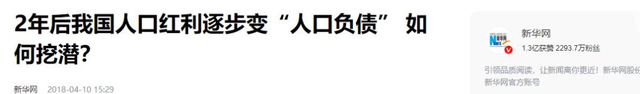 中国将迎来前所未有的死亡高峰，专家给出答案：是这些因素导致的