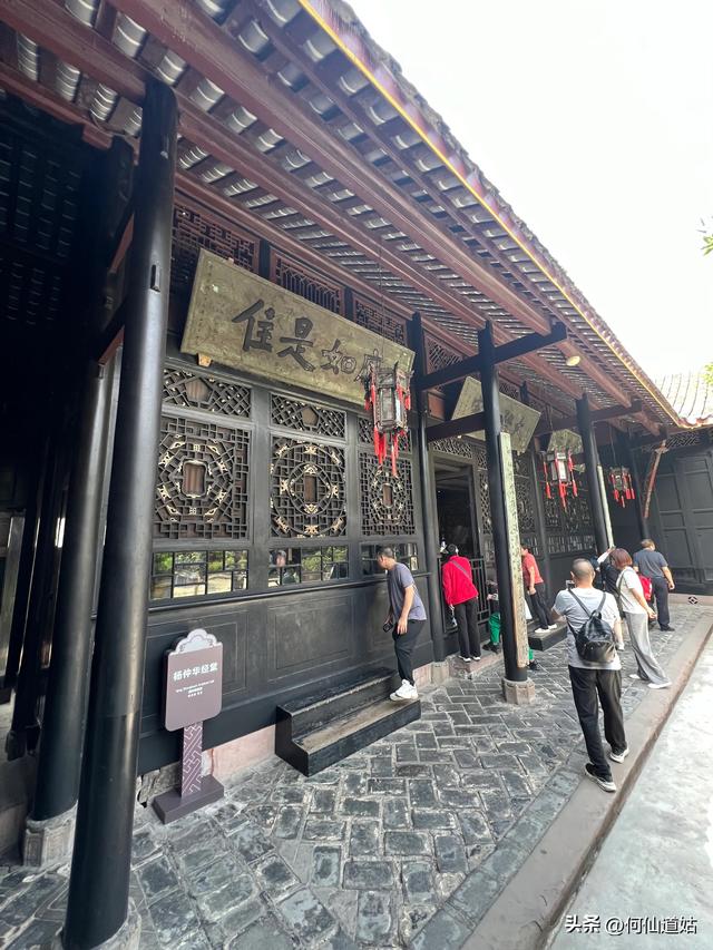 大地主刘文彩的老公馆