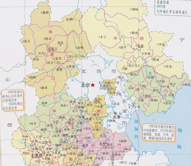 天津与河北的区划变动，河北省的6个县，为何划入了天津市？