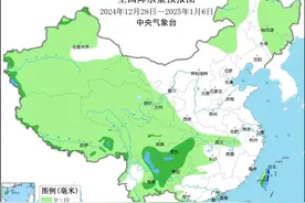 明天早晨气温继续刷新最低值，郊区有冰冻或严重冰冻！下周开启升温通道图片
