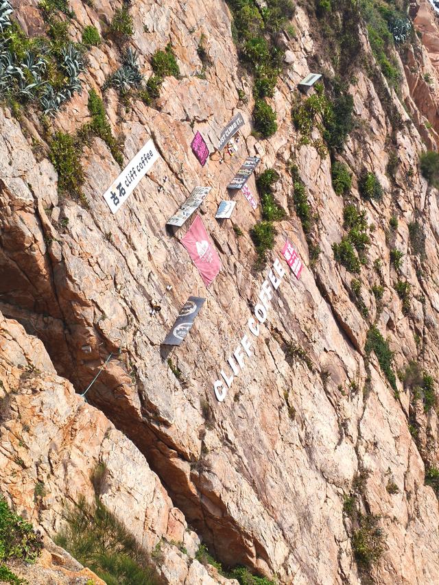 自驾福建 · 福州 · 连江三日游：古石村《2025·10·15～17》