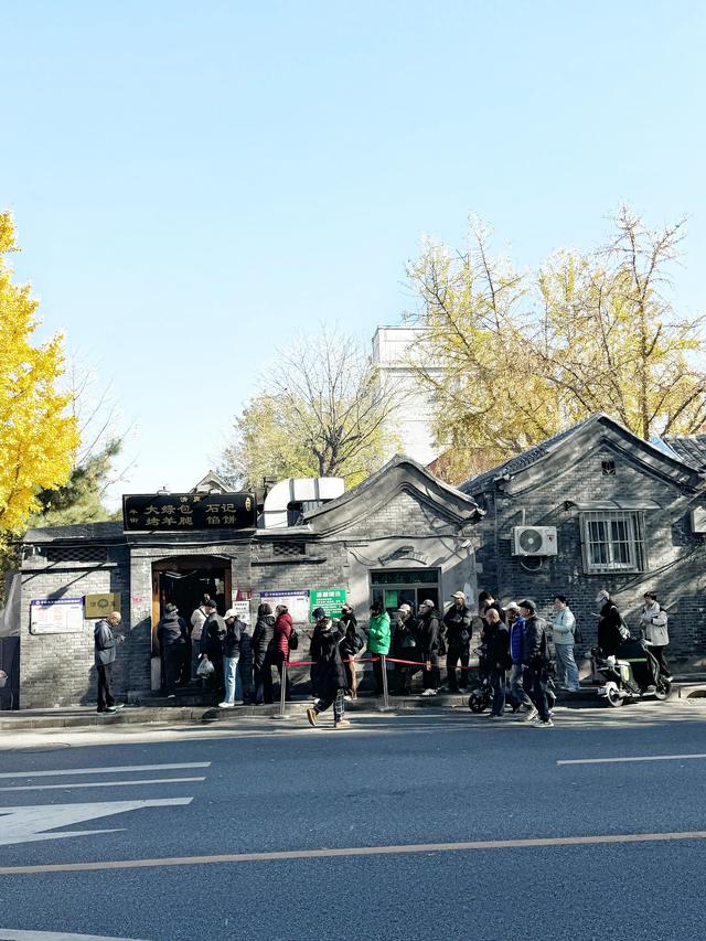 帝都六探丨菜市口噶金子,逛吃牛街苍蝇馆儿