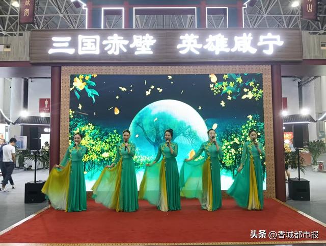咸宁亮相2025中国文化旅游产业博览会 咸宁赤壁三国文化燃动全场
