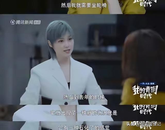 身价上亿有什么用？39岁患“不死癌症”的李宇春，给所有人提个醒