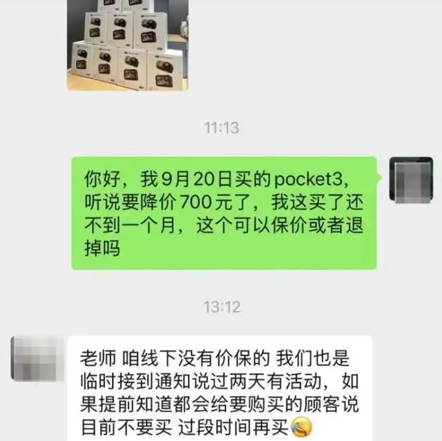 大疆被痛批：消费者要的是尊重！为何人们对刚买就降价如此敏感？