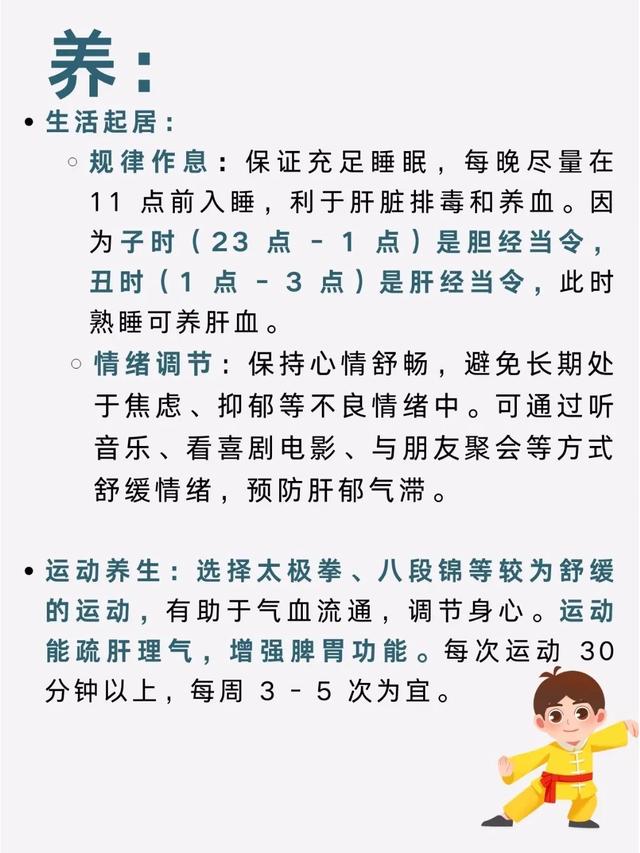 1994年属狗人注意！五行藏着的健康危机与破解之道