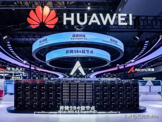 剑指英伟达！华为不按常理出牌，公布炸裂专利！为什么总是华为？
