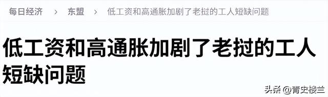 亚洲最穷国，落后中国30年，女性却惊人开放，很多土豪都想去定居