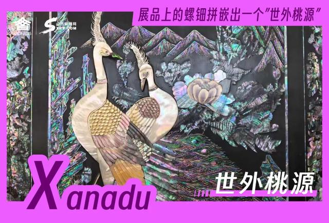 A～Z，看山西文博会的国际范儿