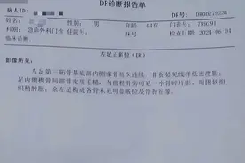 骑手送货时摔倒骨折只能补偿100元？平台回应：骑手功能新上线还不完善，会承担全部医疗费图片