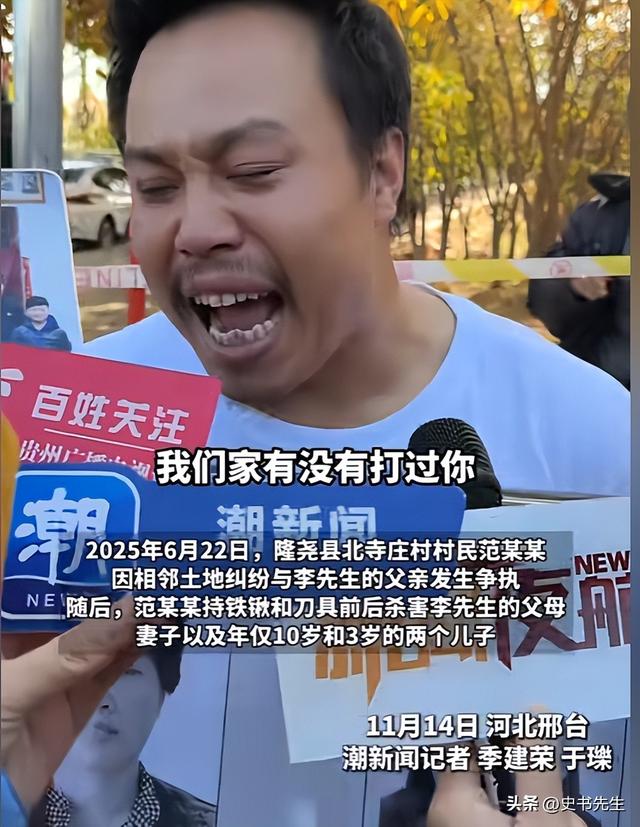 河北一家5口被害后续：凶手当庭认罪！但只字不提原因，家属崩溃