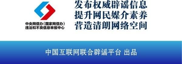 杭州辟谣社保基数下限上调至5166元