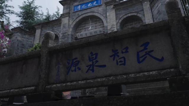 云南一座古村，坐落在国家5A级景区内，藏着全国最大的乡村图书馆