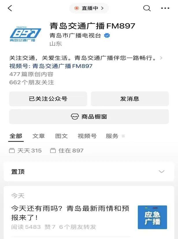 系统性变革中的QMG焕新实践⑮丨深耕垂类、重塑价值 打赢转型突围战
