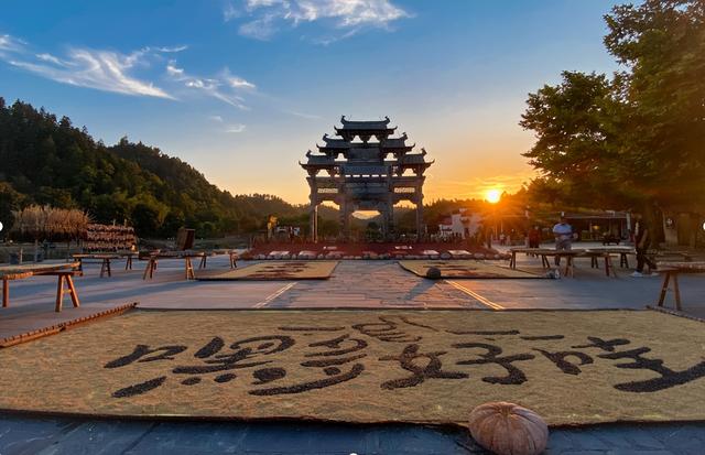 请收下！这份“递送美好”宠客大礼包！| 超级皖黄山市争霸赛等你来战 | 皖美秋日