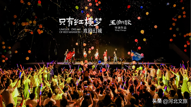 和王潮歌导演一起，走进只有红楼梦，走进当代东方之美