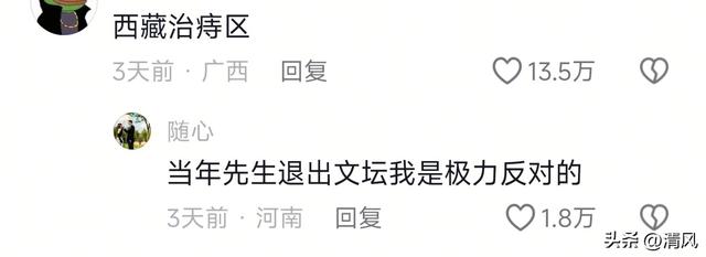笑麻！游客去趟西藏痔疮遭大罪了，网友喊话西藏文旅