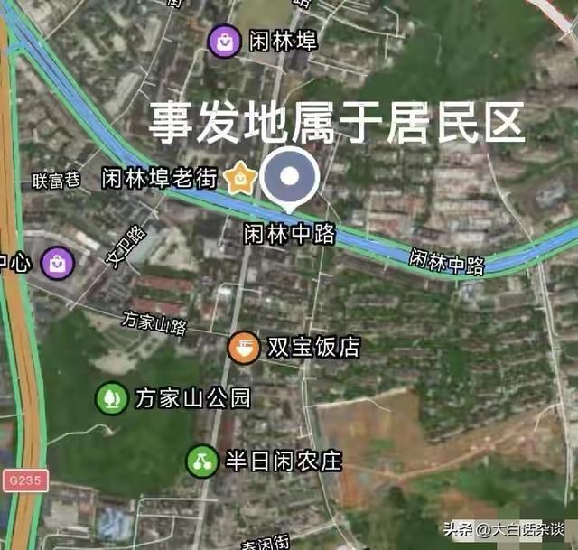 女子踩到不明液体中毒身亡，警方介入，家属发声：现场挖出多瓶