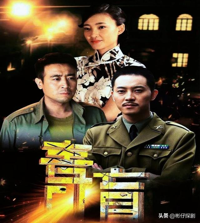 谍战迷私藏清单！几乎“零差评”10部冷门佳作，全程无尿点太上头