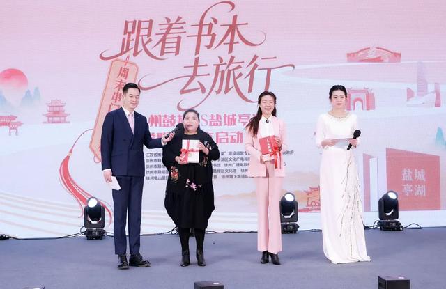 “跟着书本去旅行”图书馆结对走亲亭湖文旅推介会正式启动