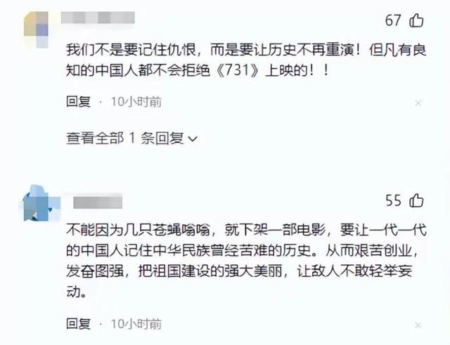 疑反华势力出手：央媒力挺红片遭下架！举报者公然挑衅！正脸曝光