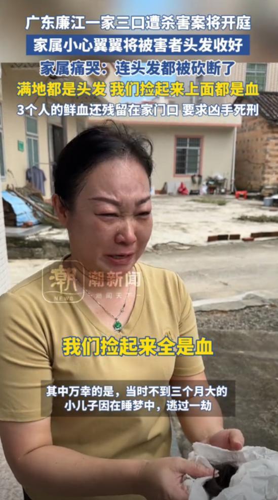 一家三口被害案凶手死刑！监控死者惨叫不断，家属：他不是精神病