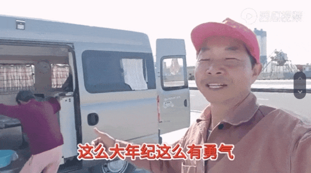 71岁上海老太卖房自驾游10年，不留给子孙一分钱，如今怎么样了？