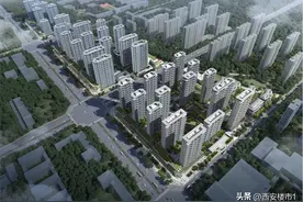 西安销售排名出炉：5盘破百亿，第一还是它……图片