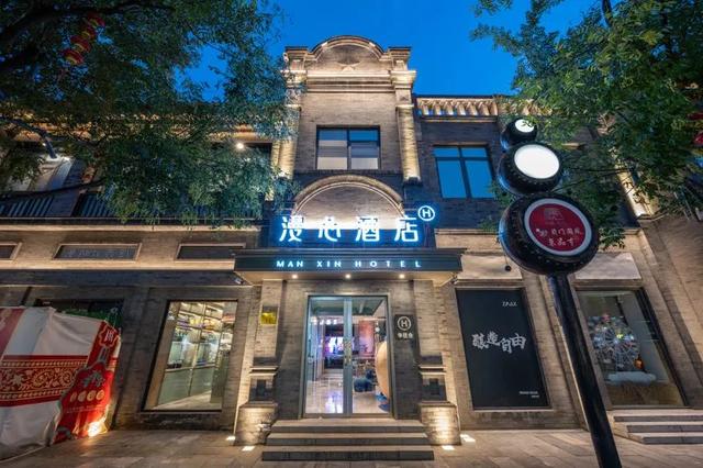 精选！北京特色酒店来了！（第五波）