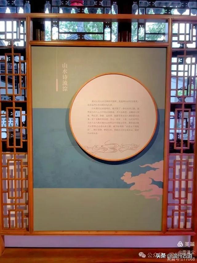 温州历史文化地标！在山水诗第一楼，还藏着古今同框最佳打卡点！