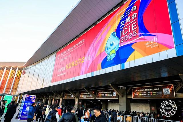 第六届长三角文博会今日开幕，还将持续2天→