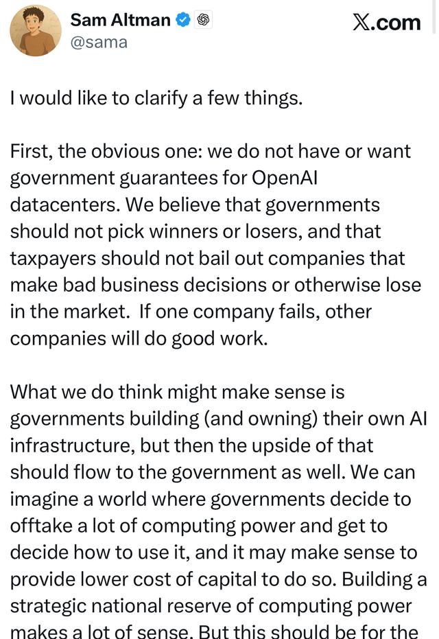 美国“AI泡沫”	，是否虚惊一场？听黄仁勋三分钟“狡辩”