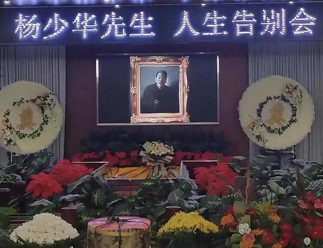 杨议曝冯巩没来葬礼真相！打了俩电话没接，送来一纸公函，不简单