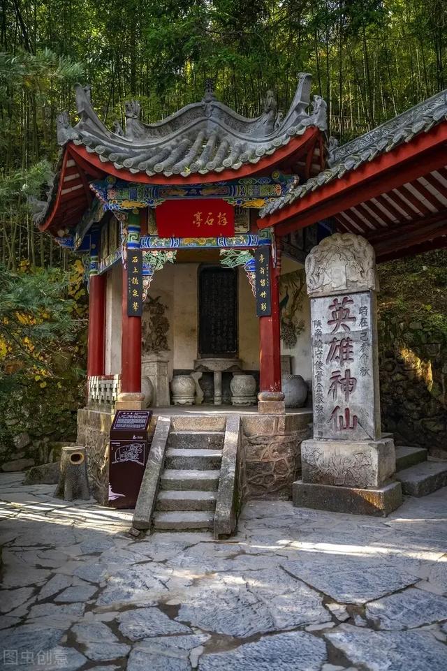 文/任天义：紫柏山寻幽：与吴养利同谒张良庙