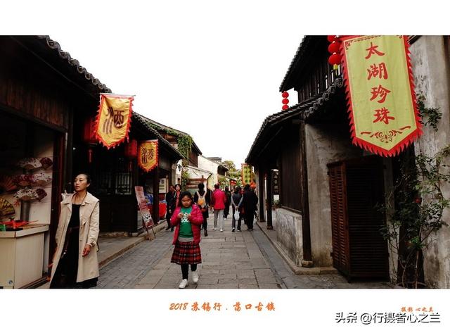 江南古镇行游影记（96）—无锡荡口古镇（六）
