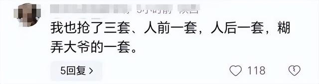 曹德旺李嘉诚预言成真？2025年不买房，五年后一定会后悔？