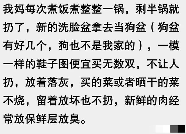 你见过又穷又浪费的家庭吗 我老公赚多少花光多少 水果吃一半扔一半