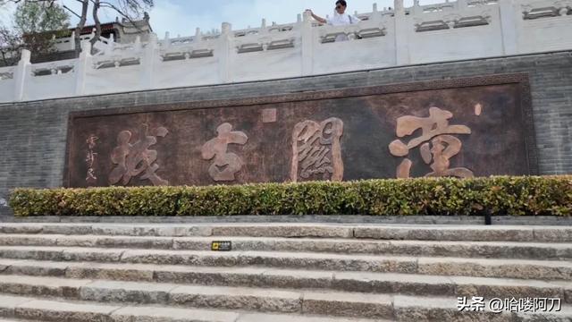 探寻千年雄关 | 潼关古城的遗憾是什么呢?