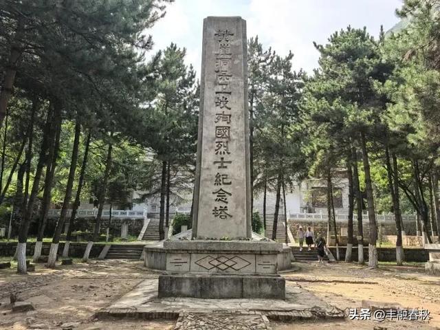 黄崖洞（外一首）｜罗 锋